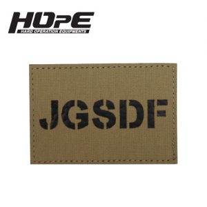 MK1-JGSDF