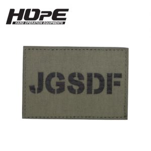 MK1-JGSDF
