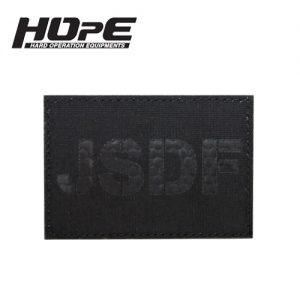 MK1-JSDF